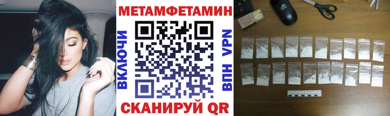 Купить закладки  Сланцы  Amphetamine VHQ 