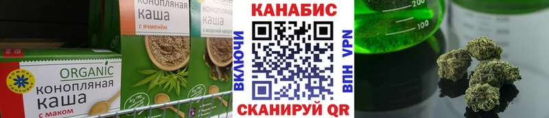 Cannafood марихуана Сланцы