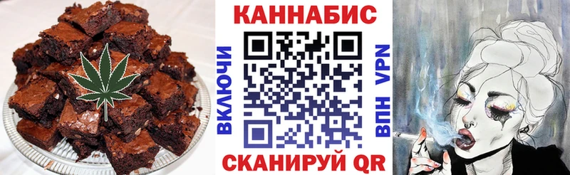 Печенье с ТГК конопля  Купить закладки  Сланцы 