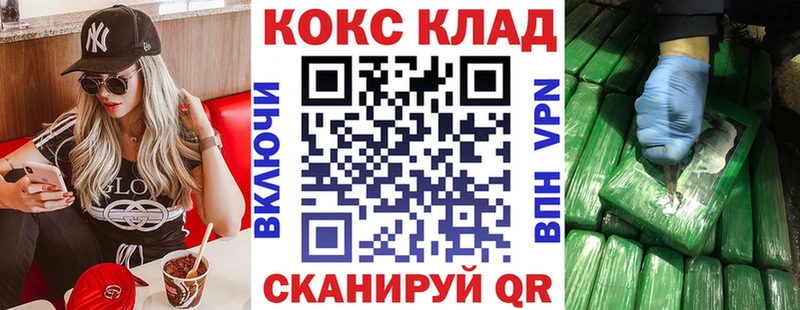 Купить закладки  Сланцы  КОКАИН 98% 
