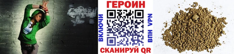 Купить где  Сланцы  ГЕРОИН белый 