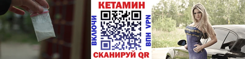 Купить  Сланцы  Кетамин ketamine 