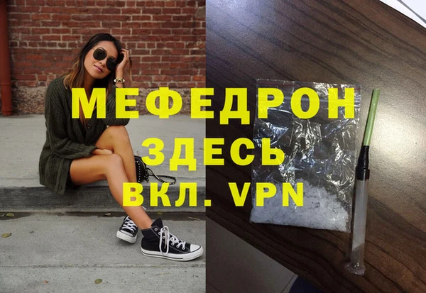 шишки Бронницы