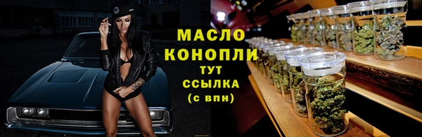 COCAINE Бугульма