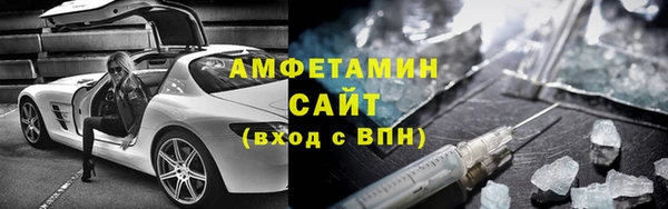 шишки Бронницы