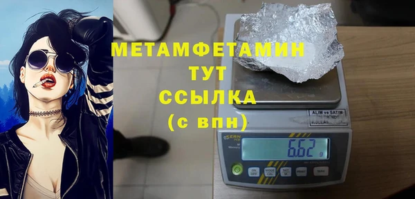 шишки Бронницы