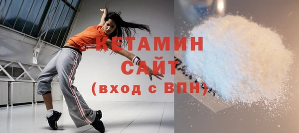 COCAINE Бугульма