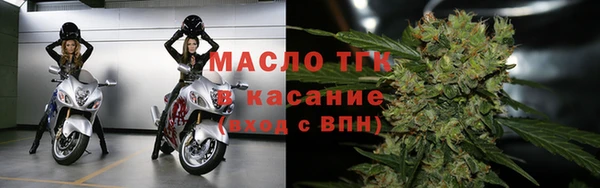 COCAINE Бугульма
