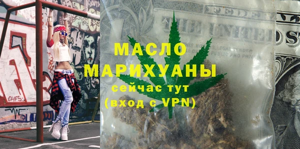 шишки Бронницы