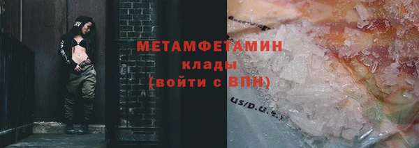 шишки Бронницы