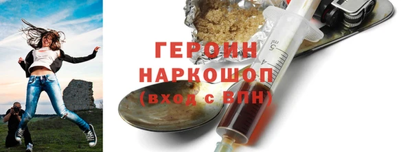 твердый Бородино