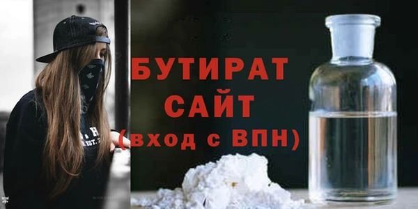 COCAINE Бугульма