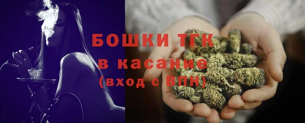 COCAINE Бугульма