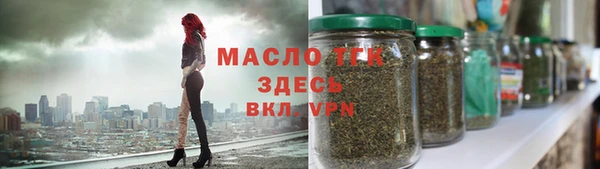 шишки Бронницы