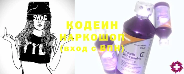COCAINE Бугульма