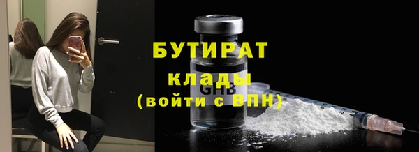 шишки Бронницы