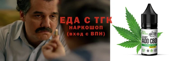 COCAINE Бугульма