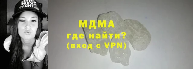COCAINE Бугульма