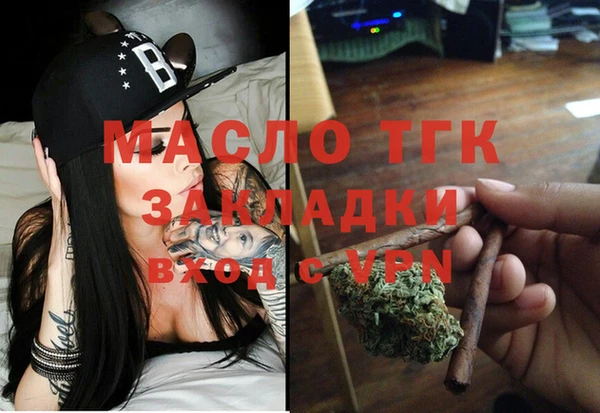COCAINE Бугульма