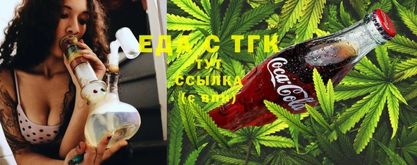 COCAINE Бугульма