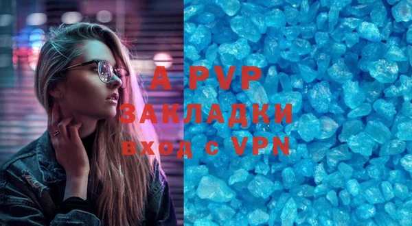 COCAINE Бугульма