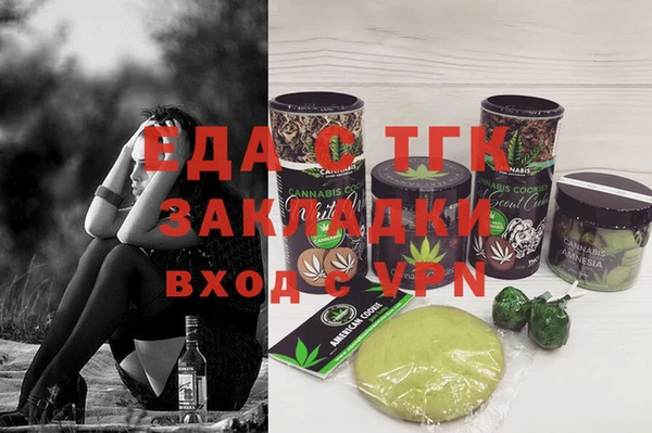 COCAINE Бугульма