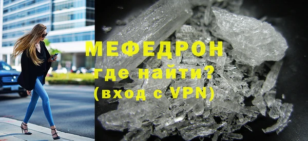 COCAINE Бугульма
