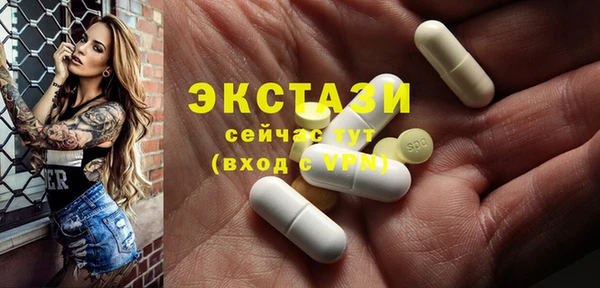 COCAINE Бугульма