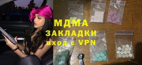 COCAINE Бугульма