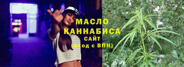 COCAINE Бугульма