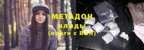 COCAINE Бугульма