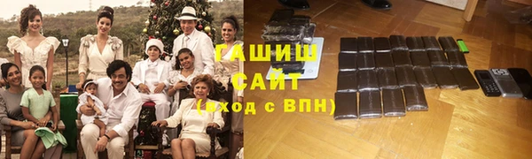 шишки Бронницы