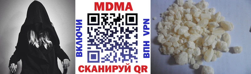 Купить где  Сланцы  МДМА кристаллы 