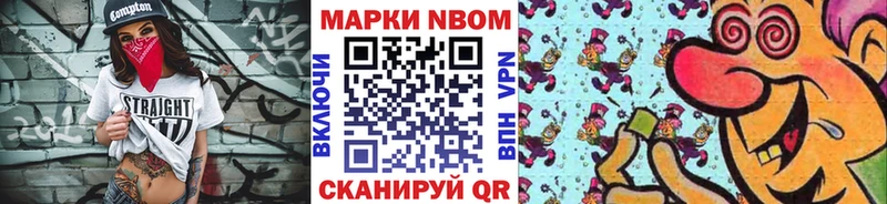 Купить где  Сланцы  Наркотические марки 1500мкг 